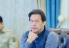 کشمیر کا بھارتی مظالم کے خلاف ساتھ دیتے رہیں گے، وزیراعظم عمران خان