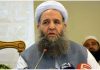 عوام نے بہاولپور میں فضل الرحمن کا بیانیہ یکسر مسترد کر دیا، وزیر مذہبی امور پیر نور الحق قادری