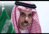 سعودی اور ایرانی وزرائے خارجہ جلد ملاقات کریں گے
