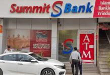 یو اے ای کے سرمایہ کار نے پاکستانی بینک کے اکثریتی حصص خرید لئے