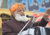 پی ڈی ایم کا سوموار کو سپریم کورٹ کے باہر دھرنے دینے کا فیصلہ، مولانا فضل الرحمن