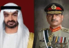 آرمی چیف اور متحدہ عرب امارات کے صدر کا ٹیلیفونک رابطہ