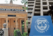 اسٹیٹ بینک نے اچانک شرح سود ایک فیصد بڑھادی، بلند ترین سطح بائیس فیصد پر جا پہنچی