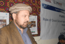 گلگت بلتستان میں وزرات اعلیٰ کے امیدوار عدالت سے اشتہاری نکلے