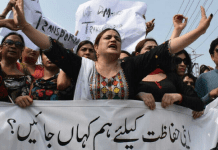 نادرا کی طرف سے انسانی حقوق کی خلاف ورزی، خواجہ سرا کمیونٹی کے شناختی کارڈ بنوانے پر پابندی عائد