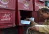 پاکستان پوسٹ، یکم اگست سے ڈاک نرخوں میں 50 فیصد سے زائد ہوشربا اضافہ