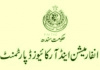 انفارمیشن ڈیپارٹمنٹ کا موجودہ کلیمز اور گزشتہ واجبات کے لیے آڈٹ فرم کی خدمات حاصل کرنے کا فیصلہ