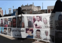 ایرانی حمایت یافتہ حوثی ملیشیا نے خواتین و بچوں سمیت 2 ہزار سے زائد شہریوں کو زبردستی لاپتہ کردیا