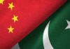 سندھ کے ‘ہونہار’ طالب علموں کے لیے چین کے اشتراک سے 3 سالہ ڈپلومہ کورس