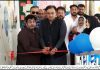 نارتھ کراچی ایسوسی ایشن آف ٹریڈ اینڈ انڈسٹری زیرِ اہتمام، اسکول میں کیپٹین معیز فلور کا افتتاح