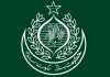 سندھ حکومت کا گزشتہ سیلاب کے حوالے سے ترقیاتی کام کا آغاز، ملازمین کی تنخواہوں سے کٹوتی شدہ رقم واپس کرنے کا حکم
