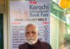 کراچی کا کتب میلہ