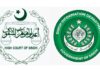 محکمہ اطلاعات سندھ’ اشتہارات میں کرپشن کا معاملہ’ عدالت کا ڈائریکٹر کے خلاف انکوائری کرکے ایک ہفتے میں رپورٹ جمع کروانے کا حکم