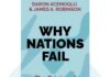 اقوام کیوں ناکام ہوتی ہیں