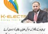 محتسب اعلیٰ سندھ کا کے-الیکٹرک کے ٹھرکی سی ای او مونس علوی کو عہدے سے ہٹانے کا حکم