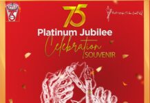 پاکستان فیڈرل یونین آف جرنلسٹس کا 75 سالہ غیرمتزلزل عزم، تاریخی اعلان