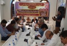 پی ایف یو جے کا کراچی اعلامیہ’ پیکا 2025 کے فوری خاتمے سمیت میڈیا انڈسٹری سے برطرفیوں کا سلسلہ روکنے کا مطالبہ