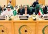 اوآئی سی اجلاس’ پاکستان کا گریٹر اسرائیل کا منصوبہ مسترد، غزہ میں فوری غیر مشروط جنگ بندی کا مطالبہ