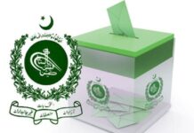 سندھ کے 14 اضلاع کی 29 نشستوں پر ضمنی بلدیاتی انتخابات 24 ستمبر کو منعقد ہوں گے