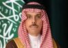 مسئلہ فلسطین کا منصفانہ حل سعودی عرب کی اولین ترجیح ہے، وزیر خارجہ شہزادہ فیصل بن فرحان