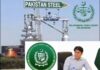 پاکستان اسٹیل مل کی نجکاری’ ممکنہ بحالی’ وزارت صنعت و پیداوار نے عدالتی فیصلہ ردی کی ٹوکری میں، بااثر ڈیپوٹیشنسٹ افسر کی غیر قانونی وفود سے ملاقاتوں سمیت بغیر اجازت سوشل میڈیا کا استعمال